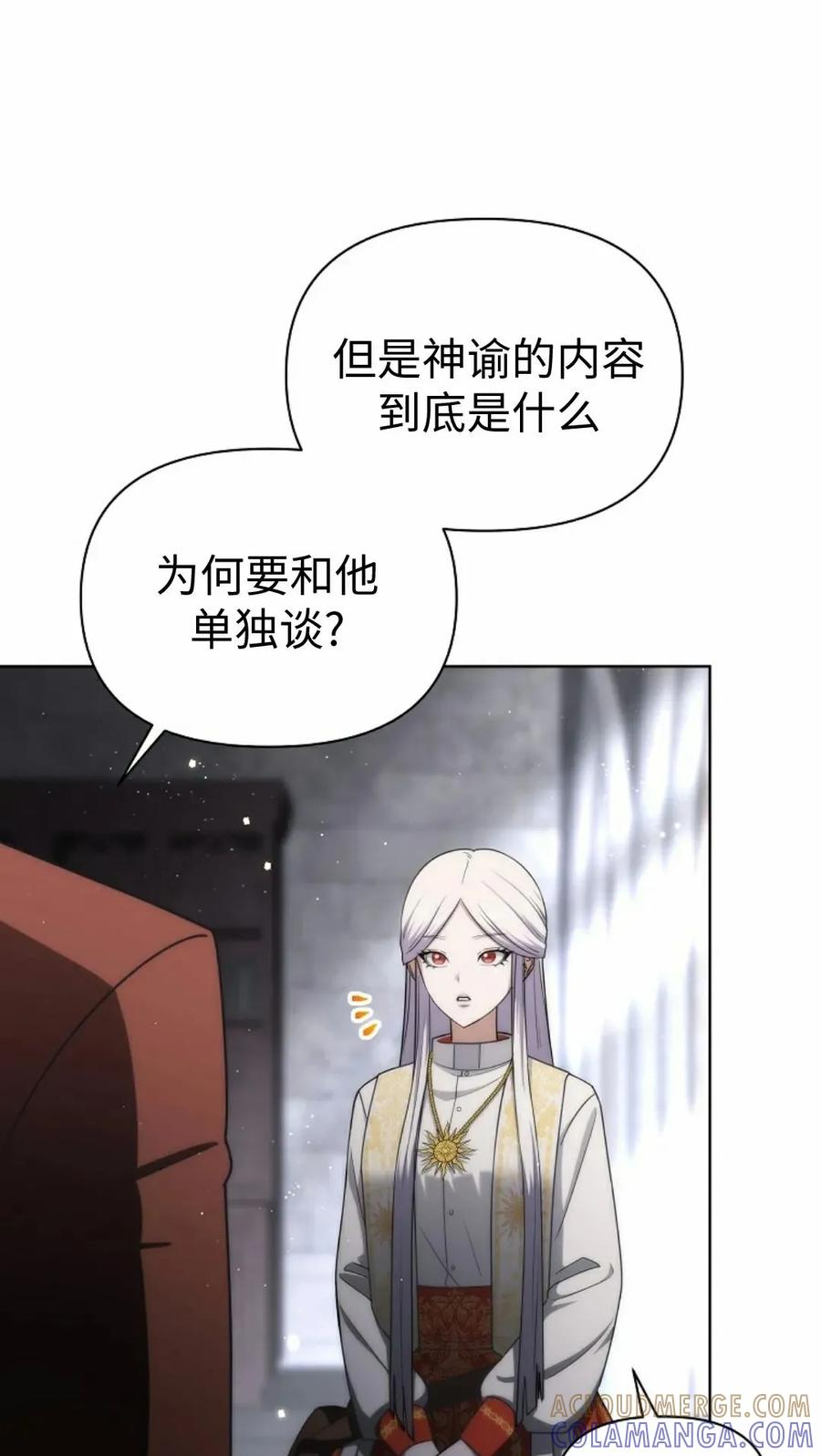 第28集 第61页