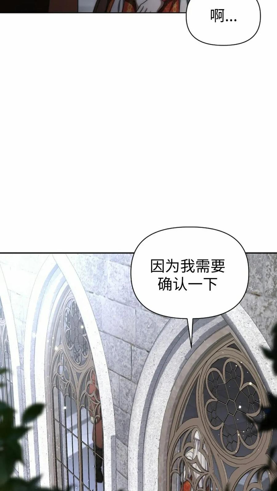第28集 第62页