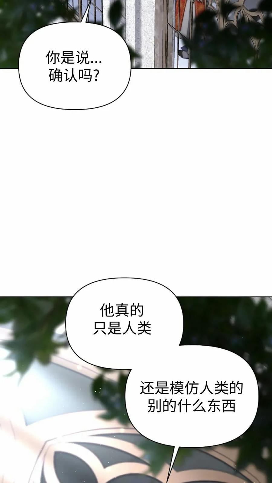 第28集 第63页