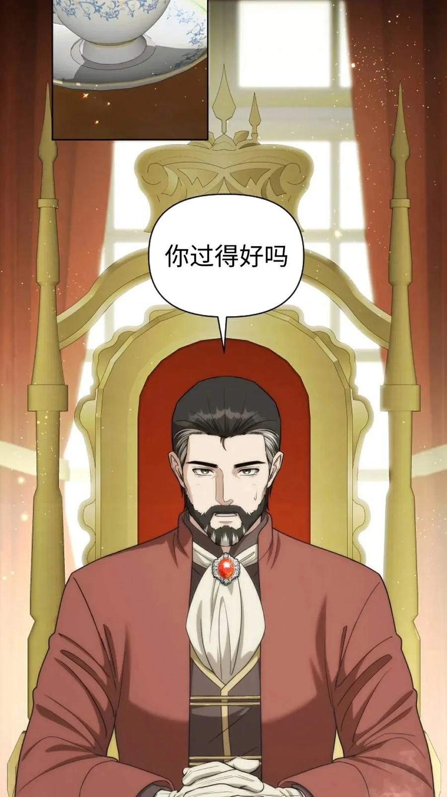 第28集 第72页