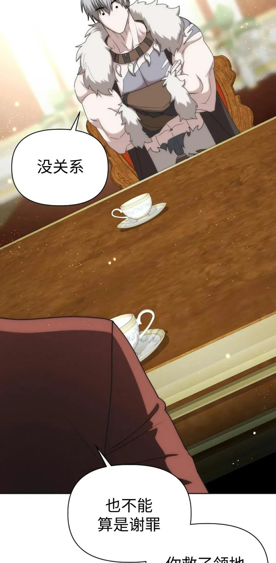 第28集 第83页