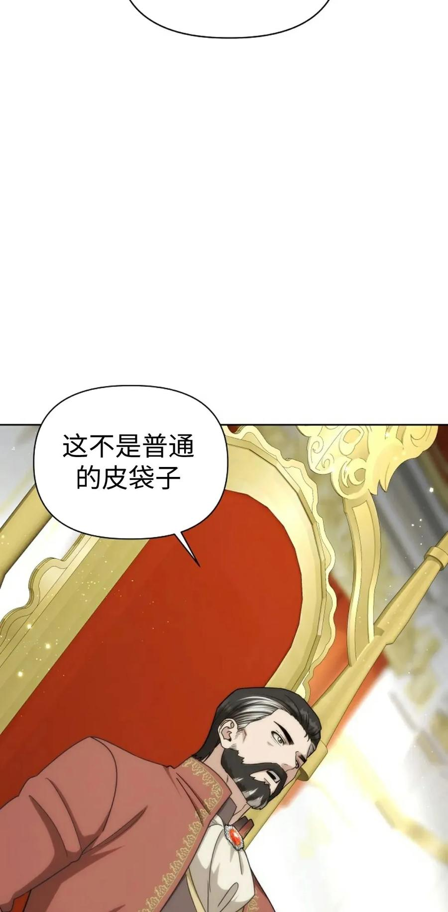 第28集 第89页