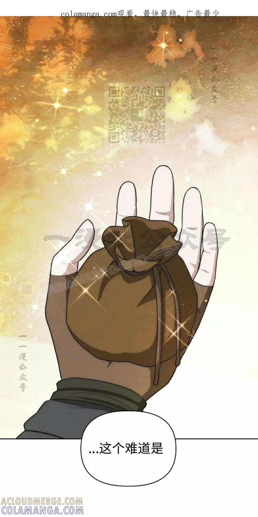 第29集 第1页