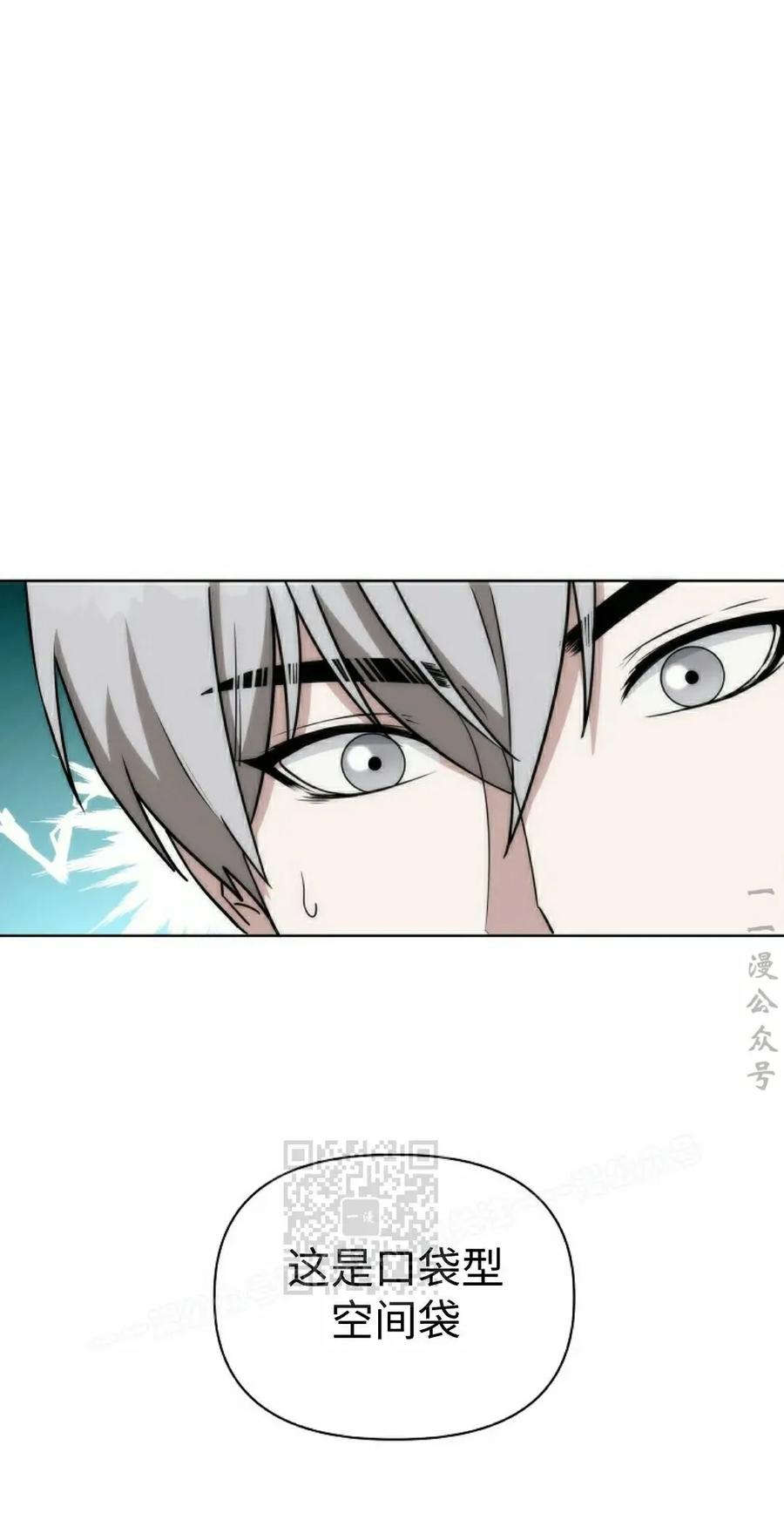 第29集 第3页