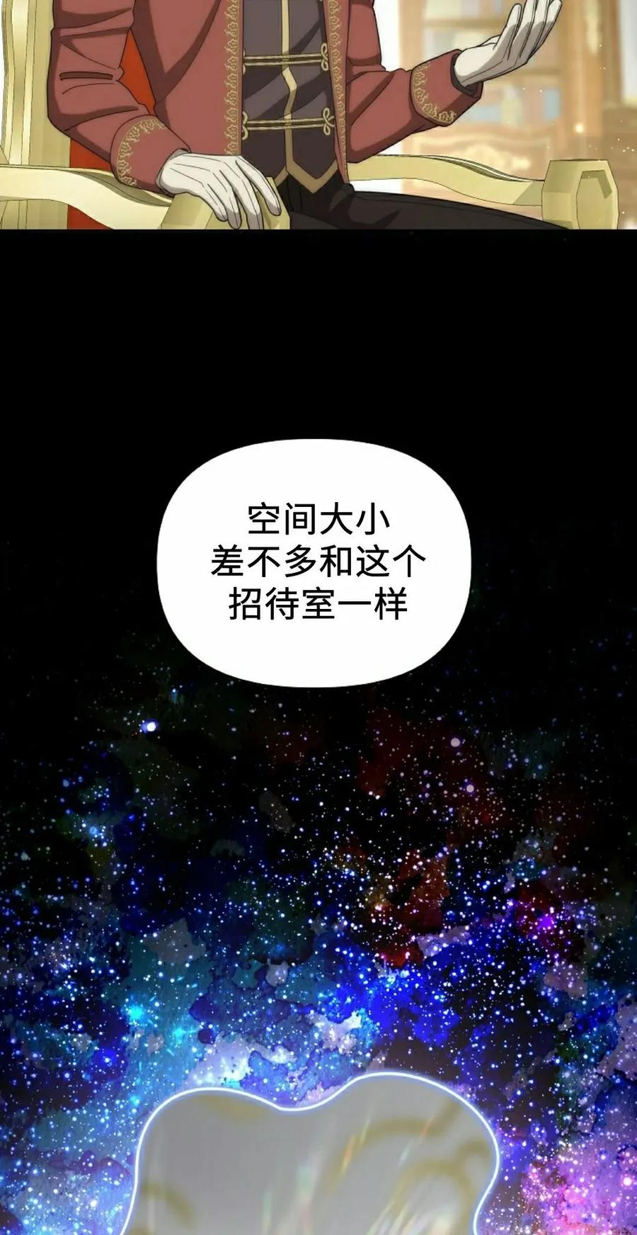 第29集 第5页