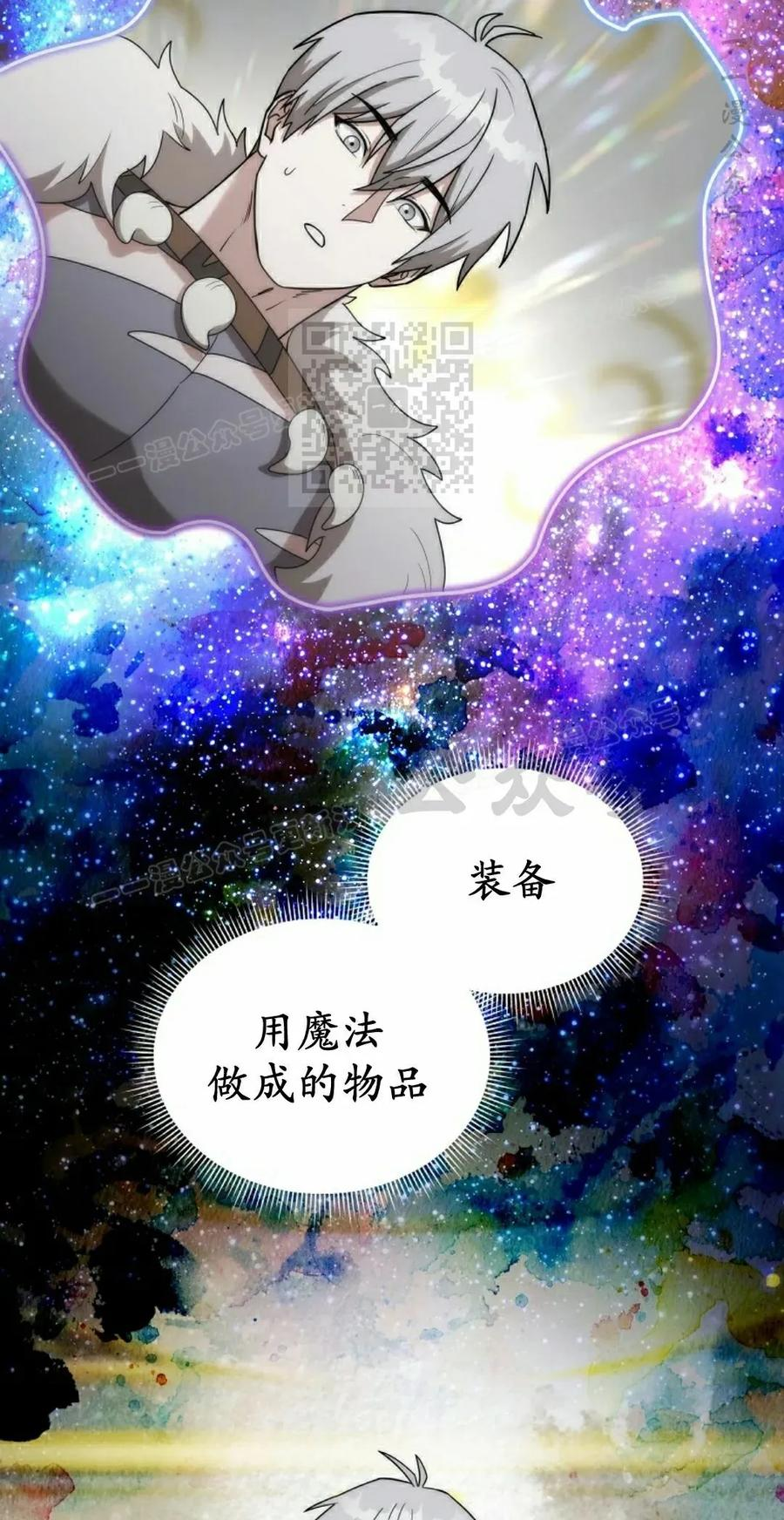 第29集 第6页