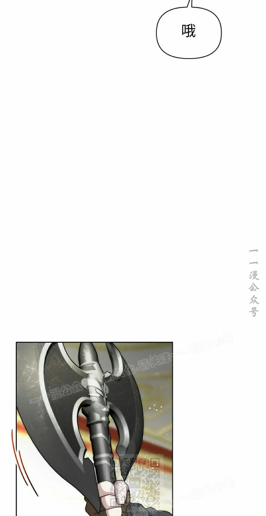 第29集 第9页