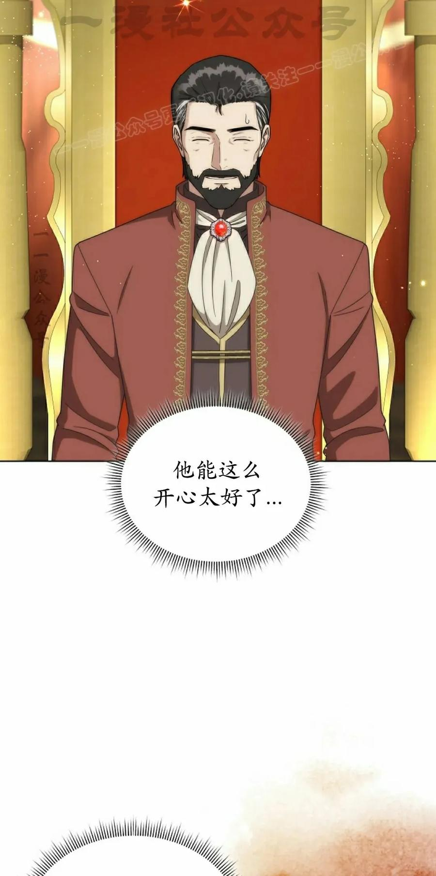 第29集 第14页