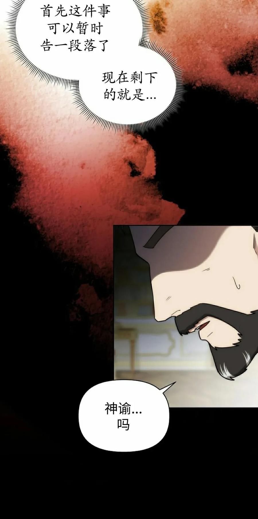 第29集 第15页