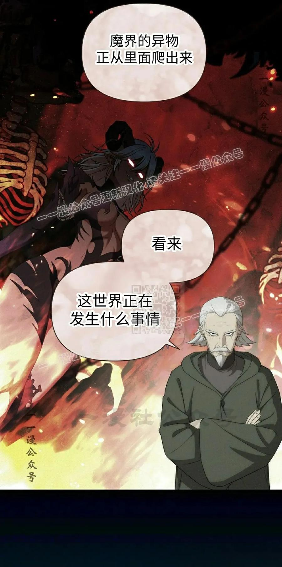 第29集 第17页