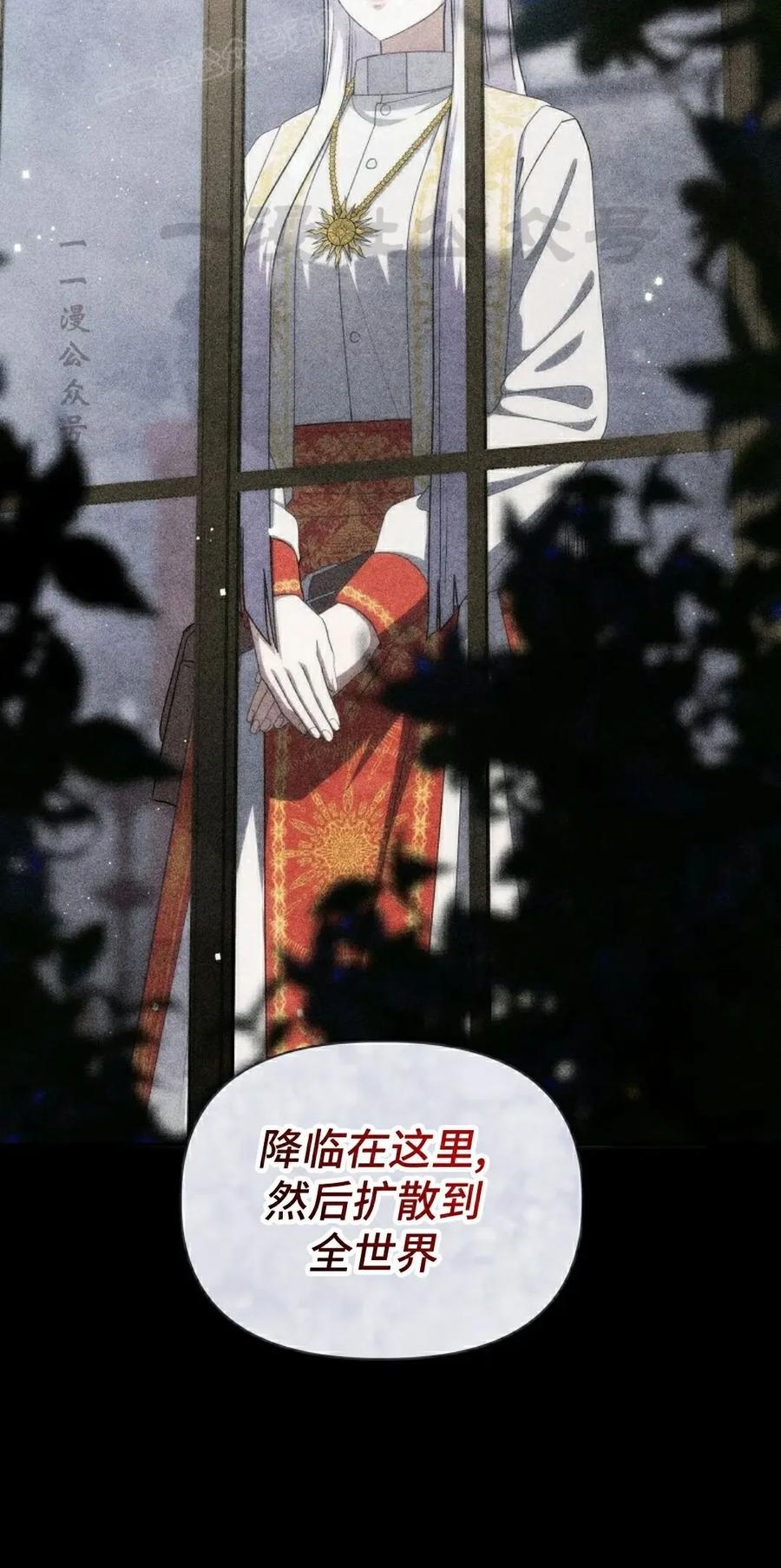 第29集 第20页
