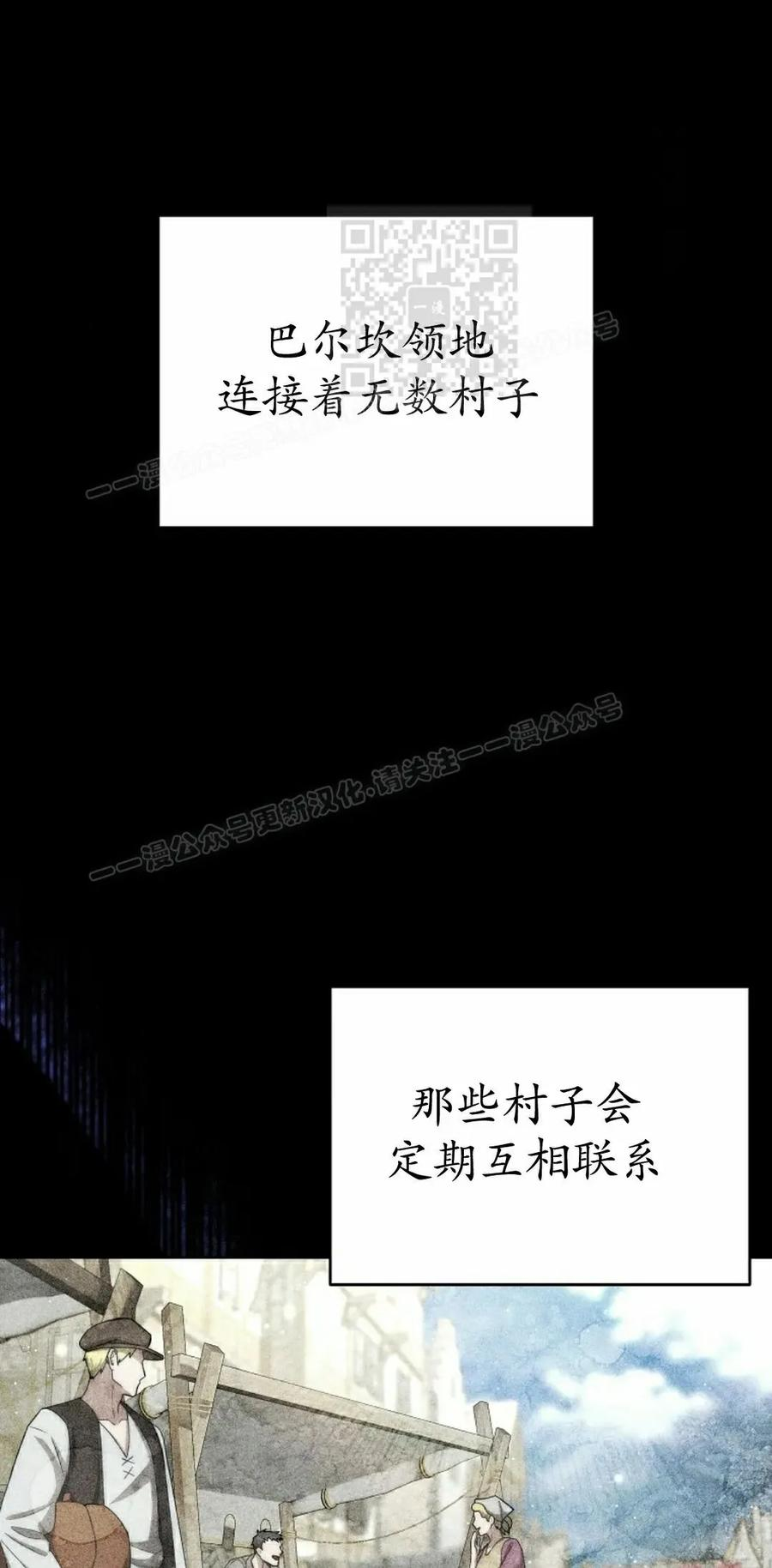 第29集 第21页