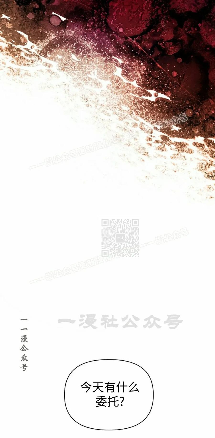 第29集 第27页