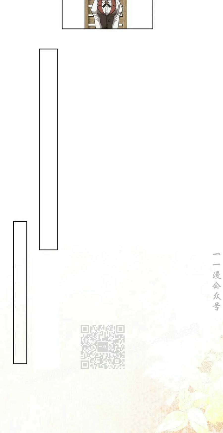 第29集 第33页