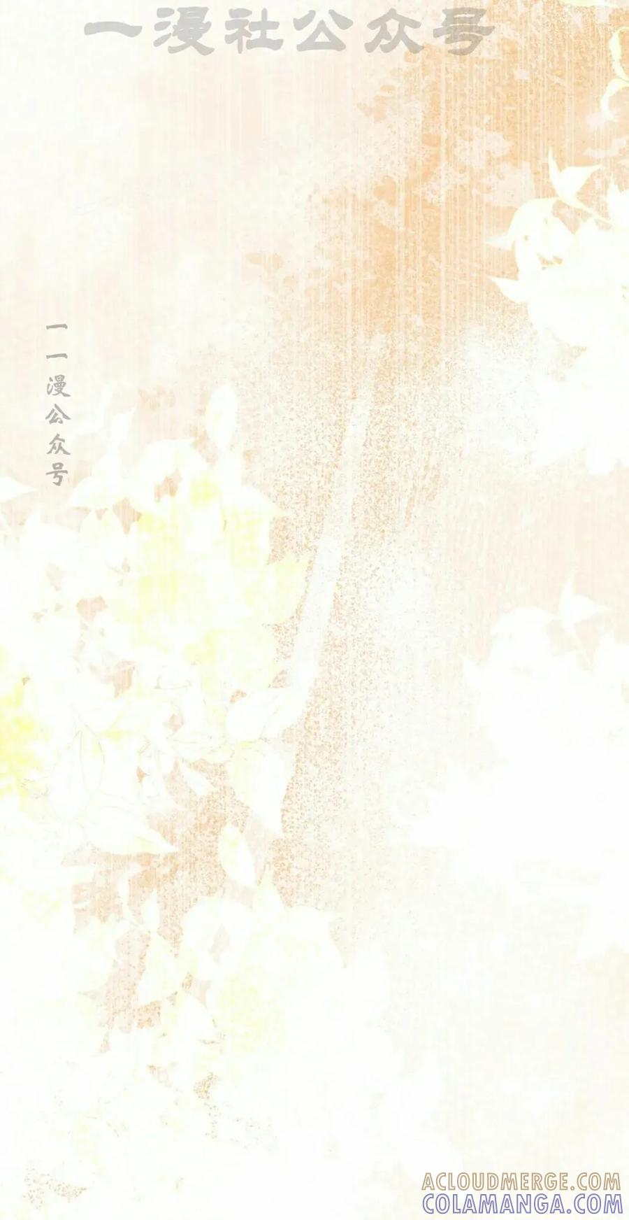 第29集 第34页