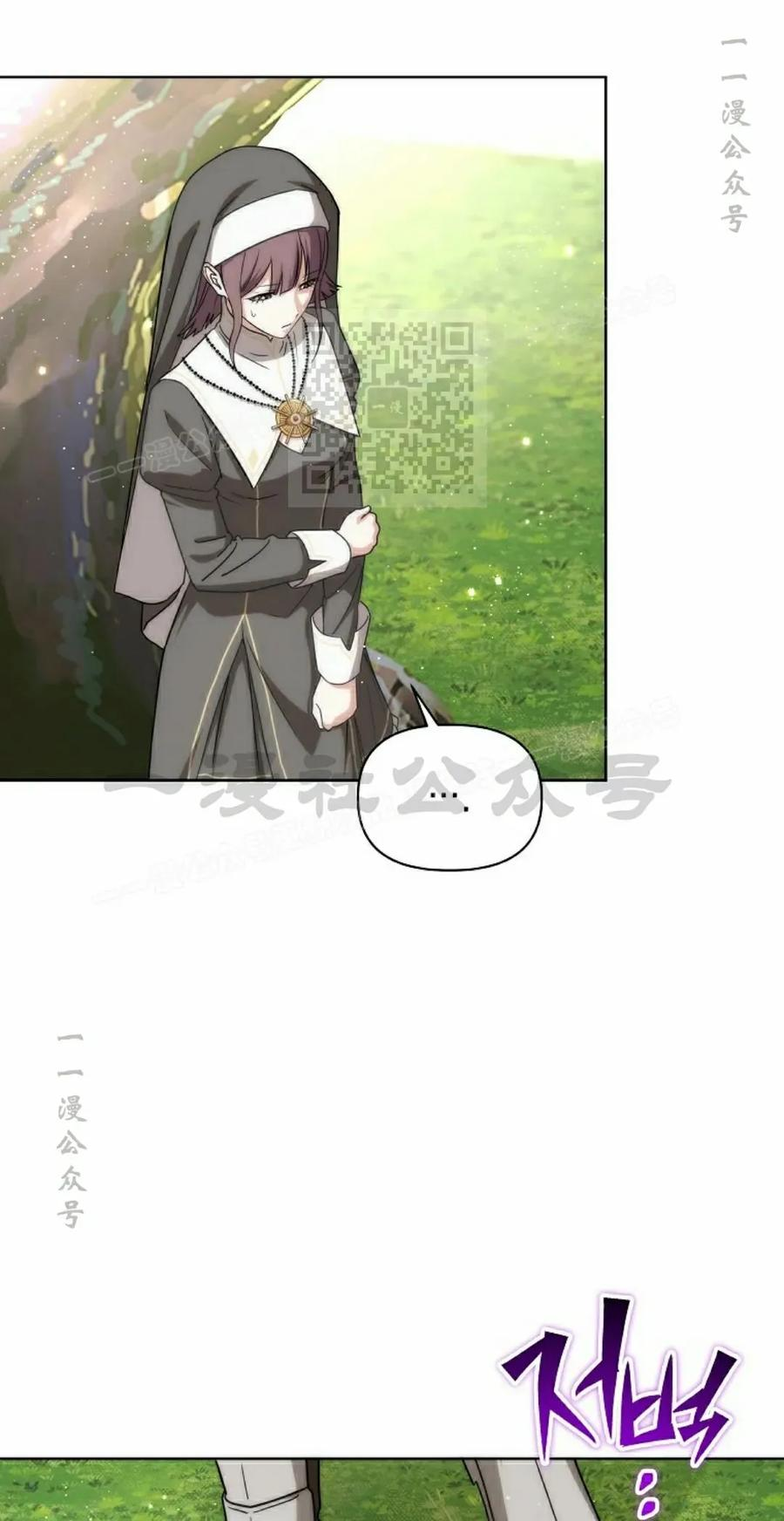 第29集 第36页