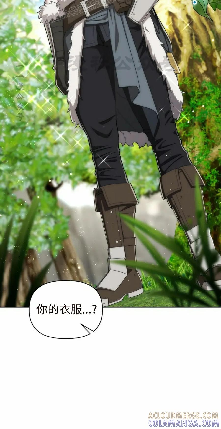 第29集 第40页