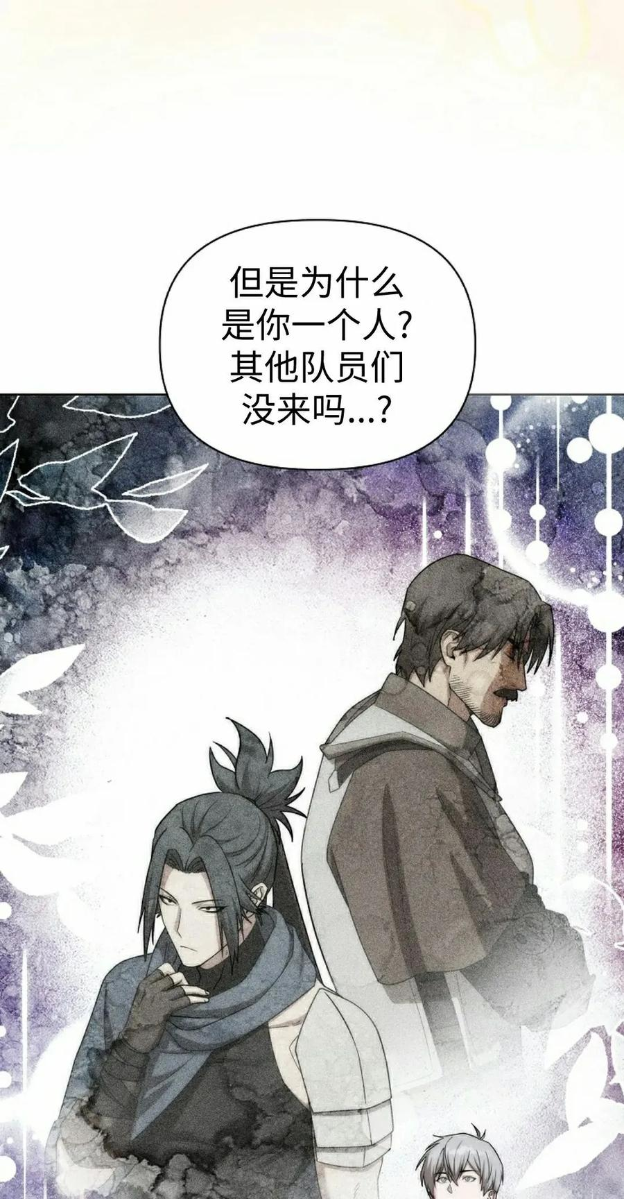 第29集 第45页