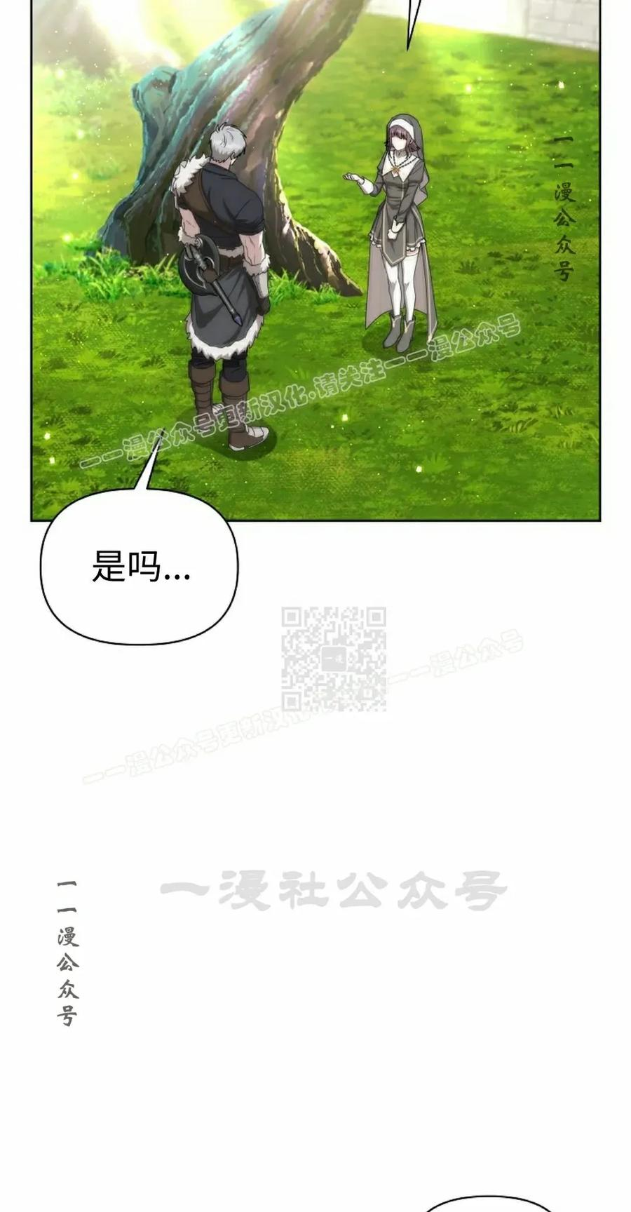 第29集 第47页