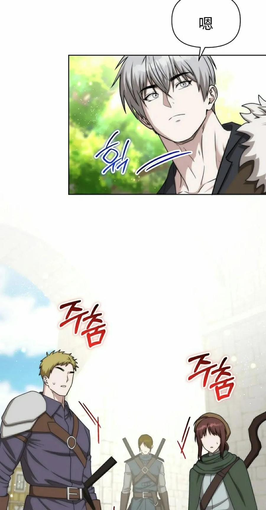 第29集 第48页