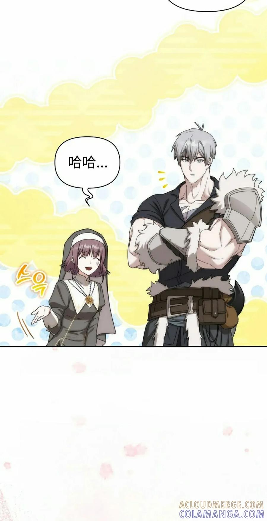 第29集 第55页