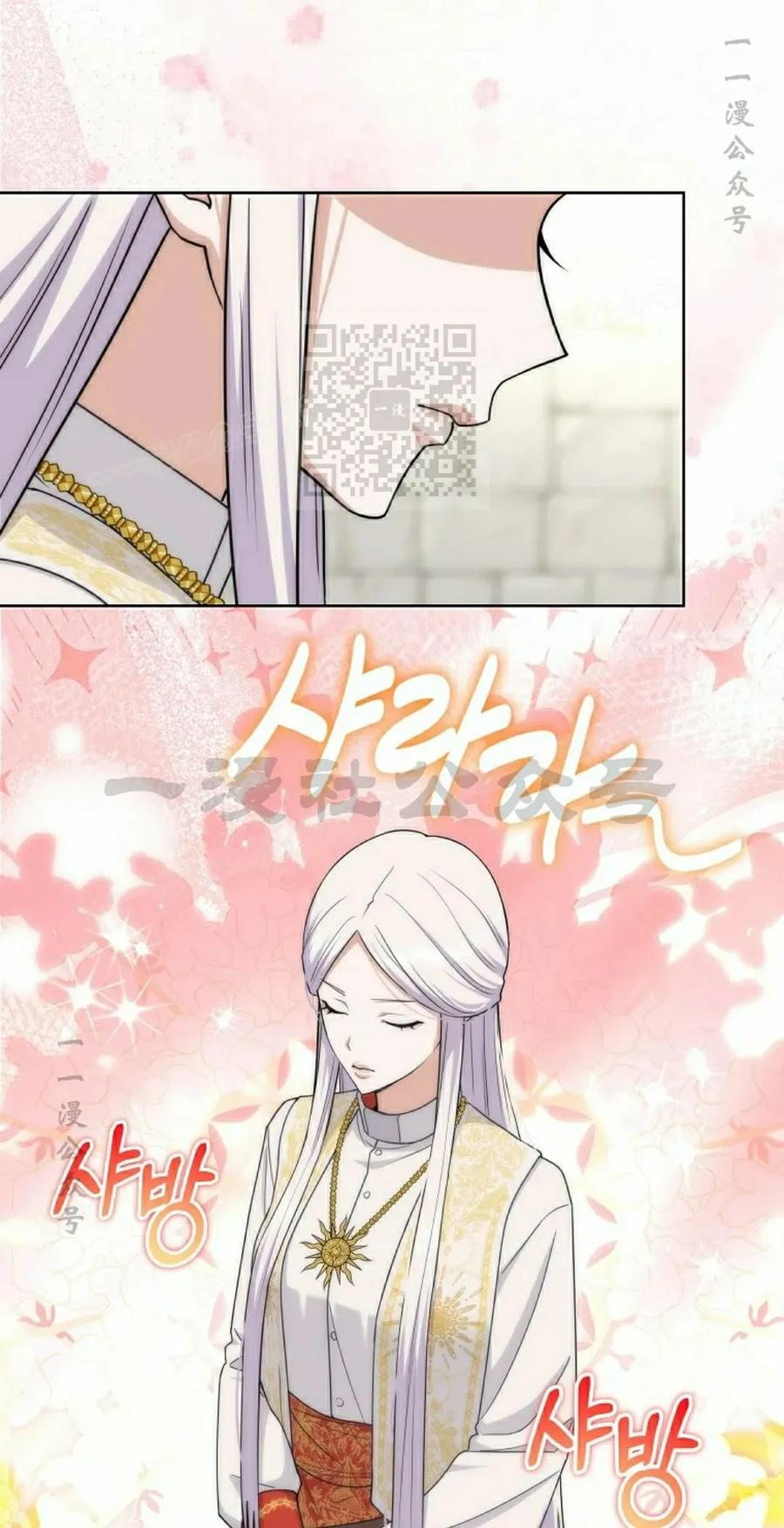 第29集 第56页