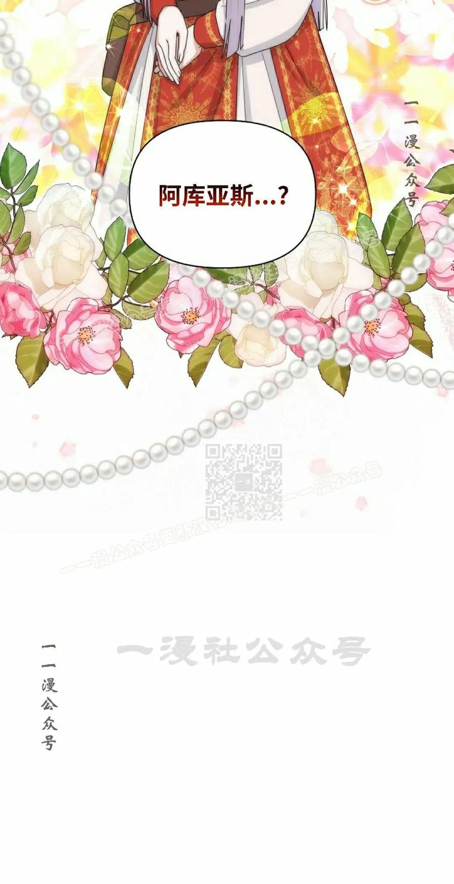 第29集 第57页