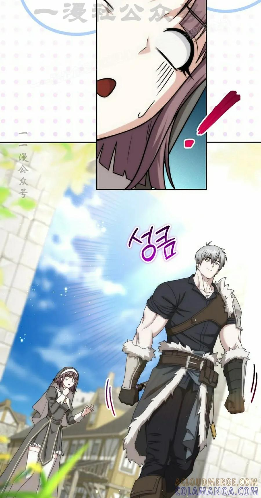 第29集 第64页