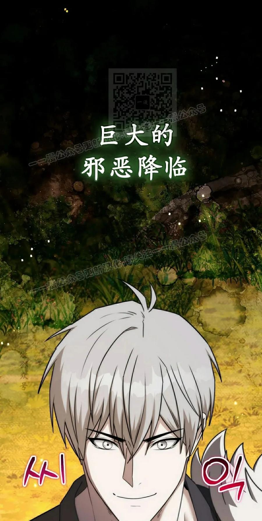 第30集 第11页