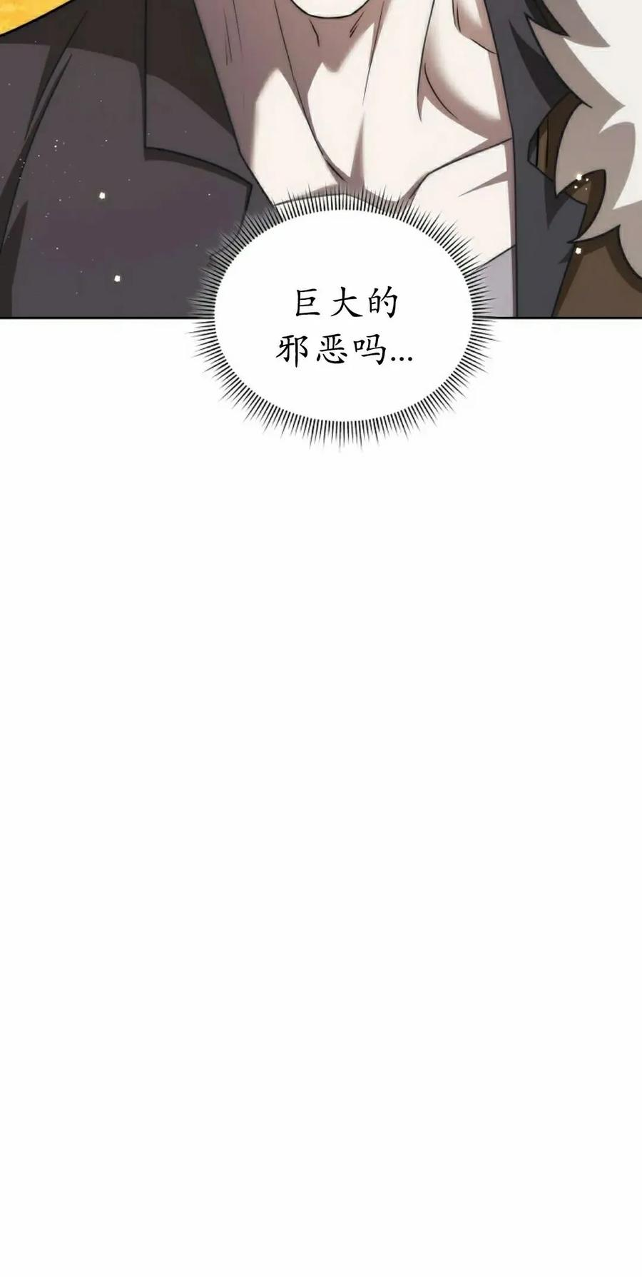 第30集 第12页