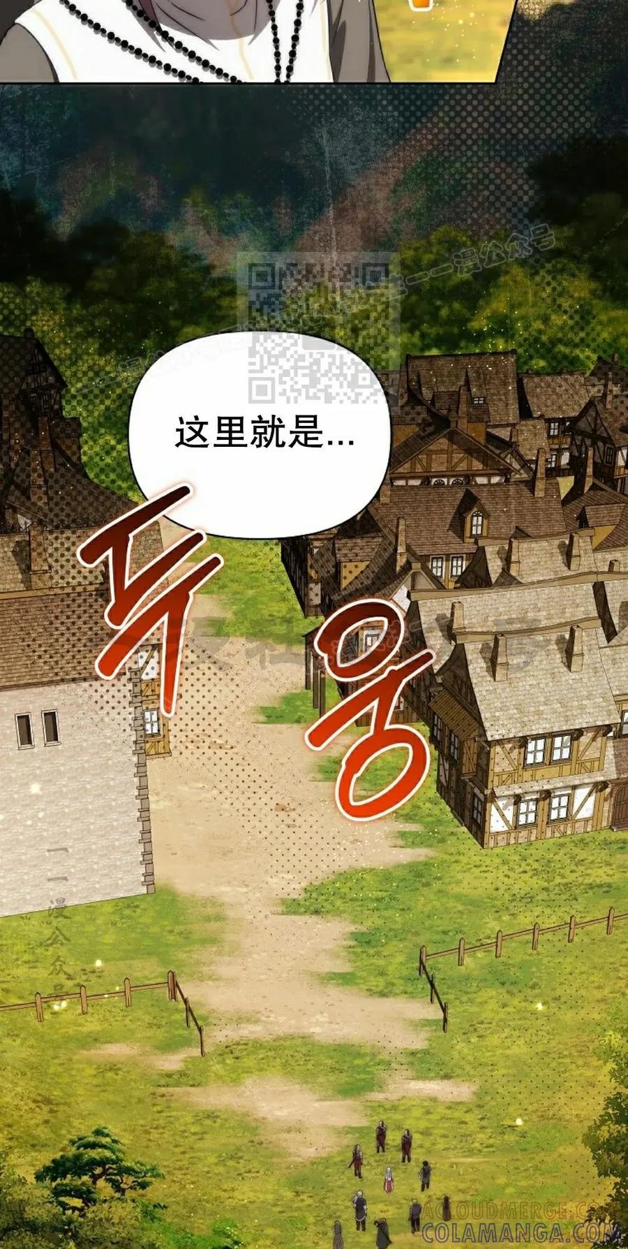 第30集 第16页