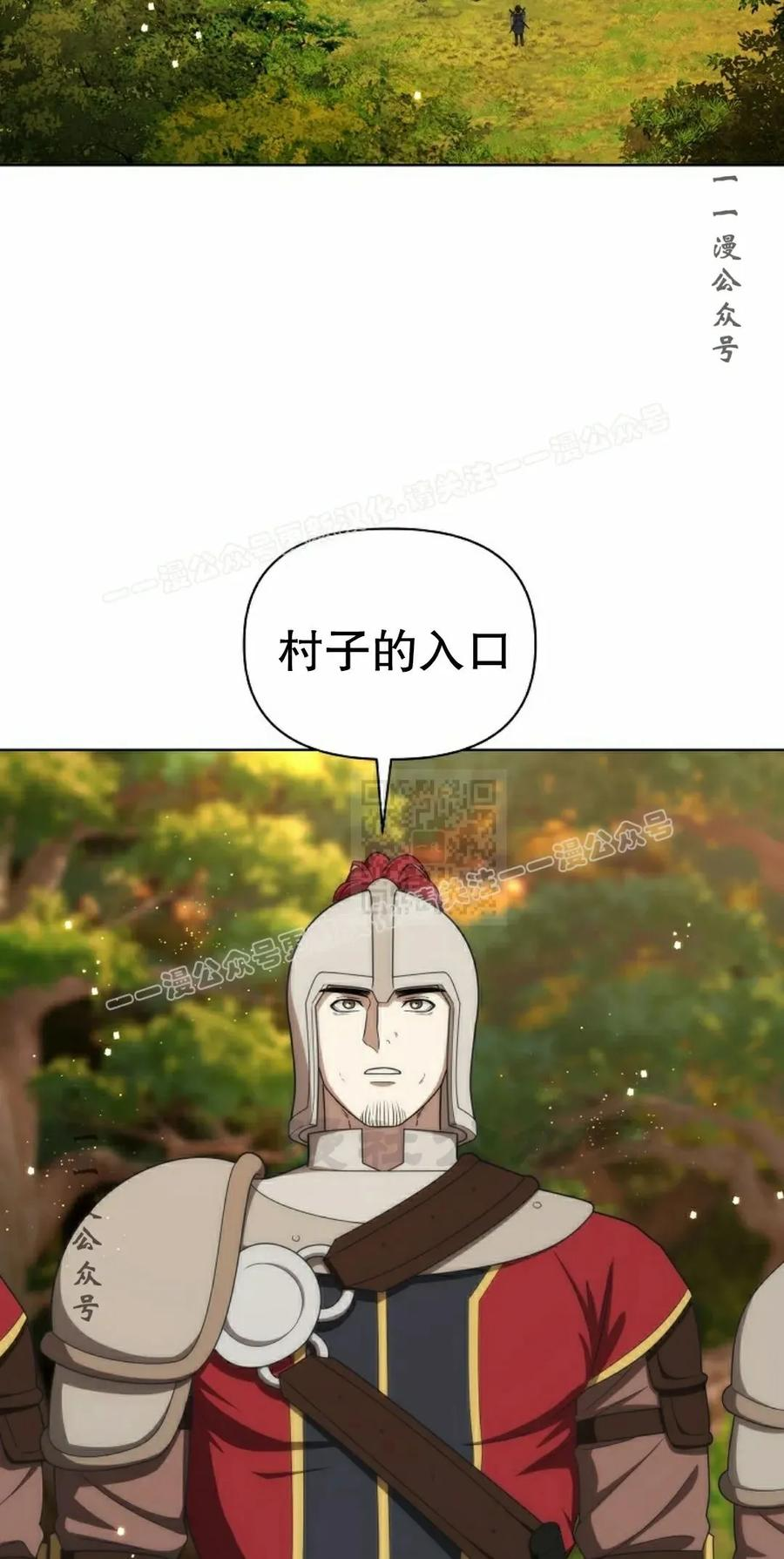 第30集 第17页