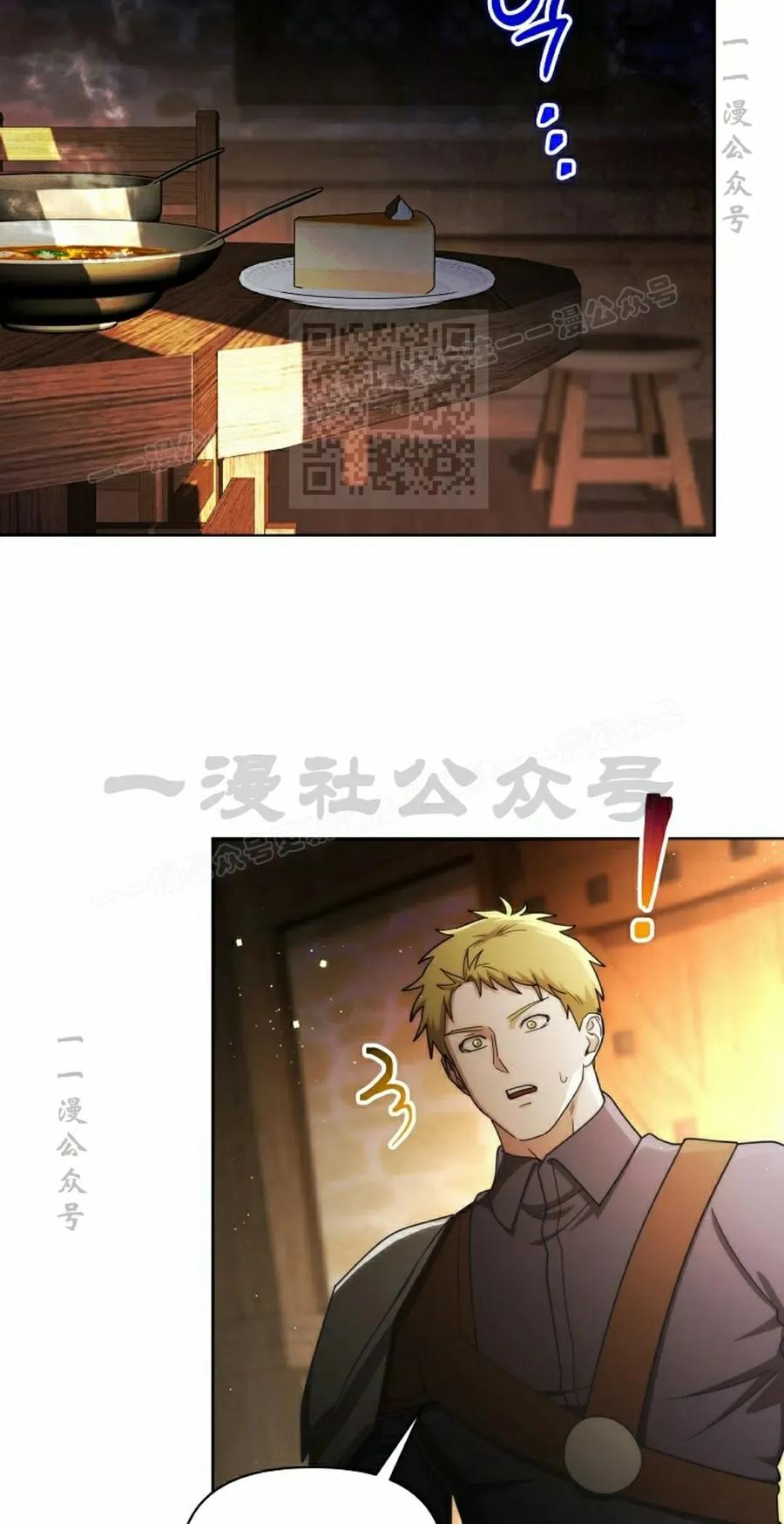 第30集 第26页