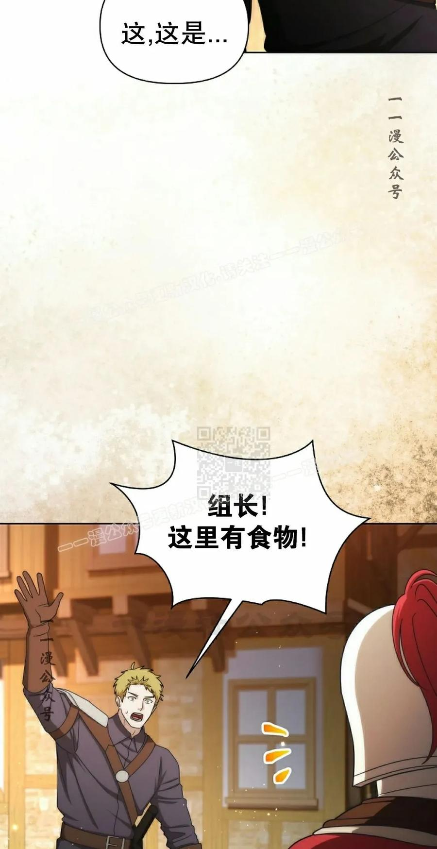 第30集 第27页