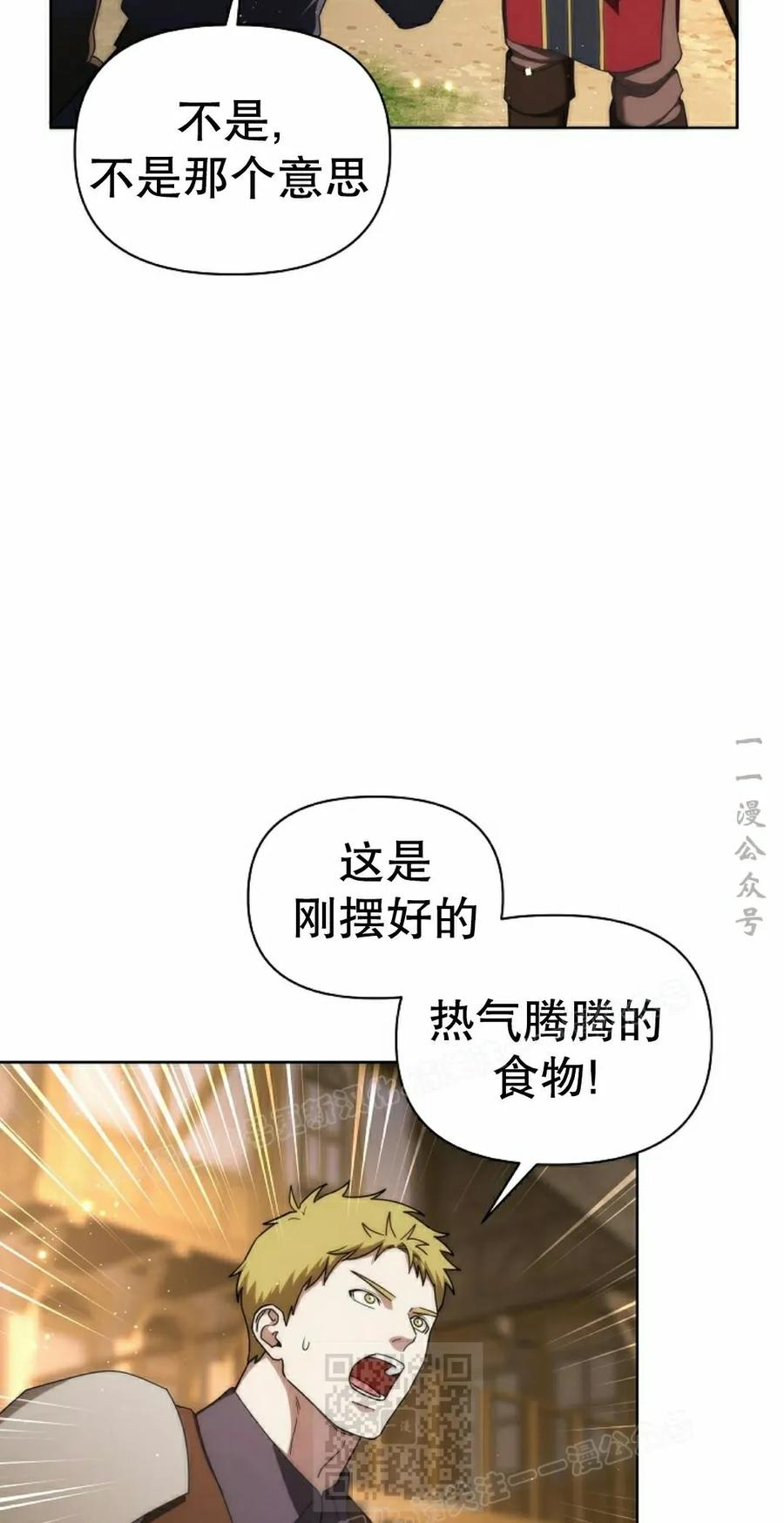 第30集 第29页