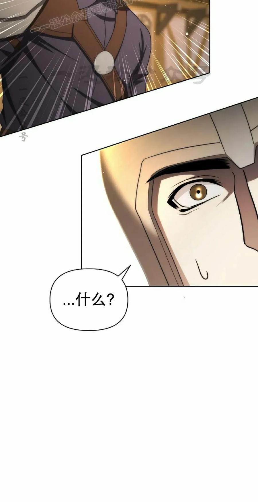 第30集 第30页