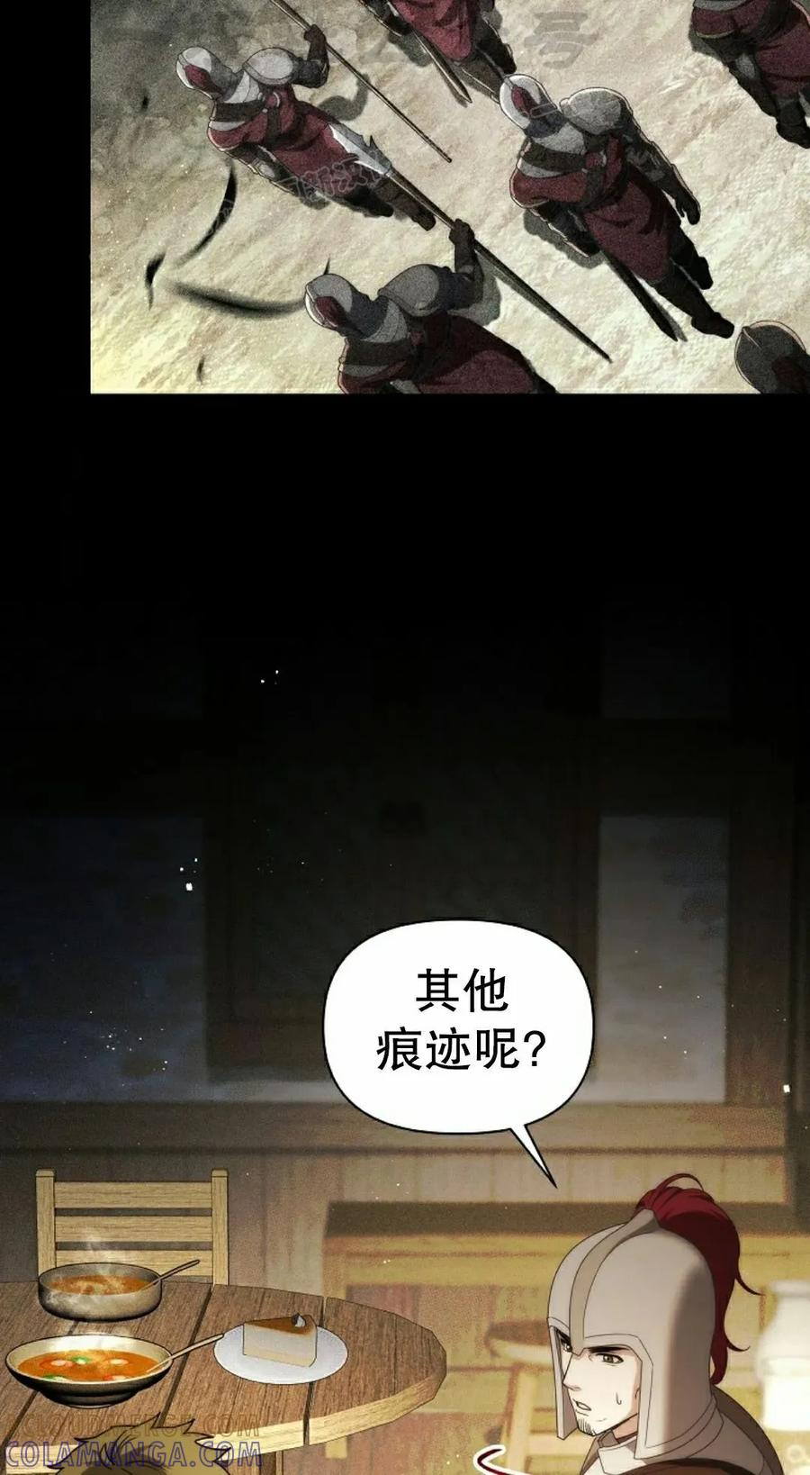 第30集 第34页
