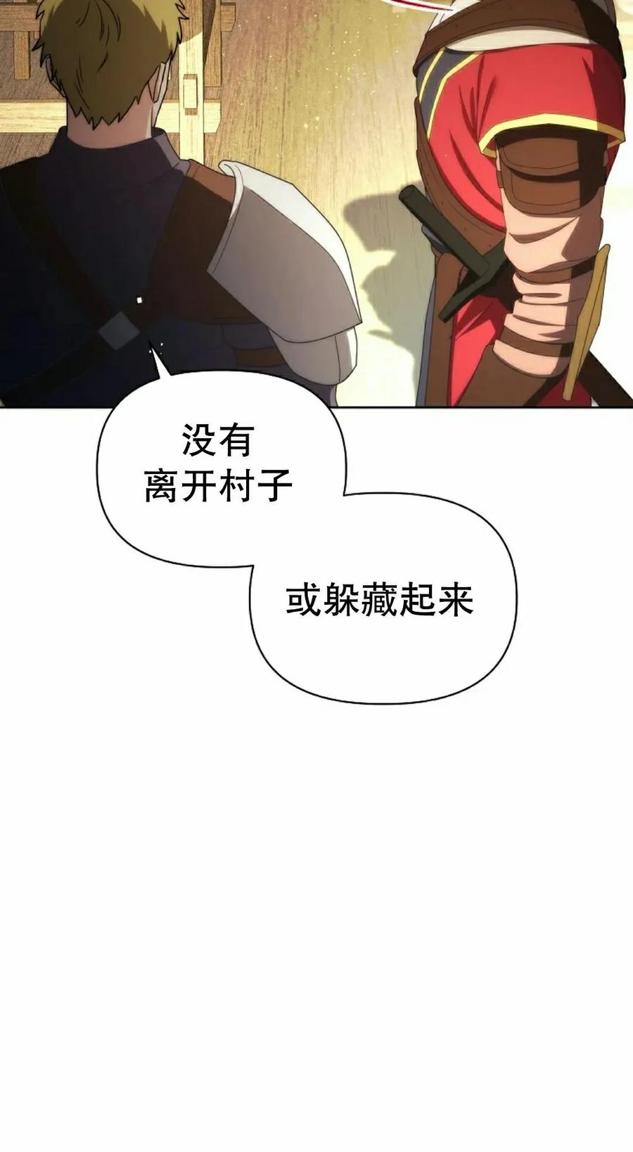 第30集 第35页