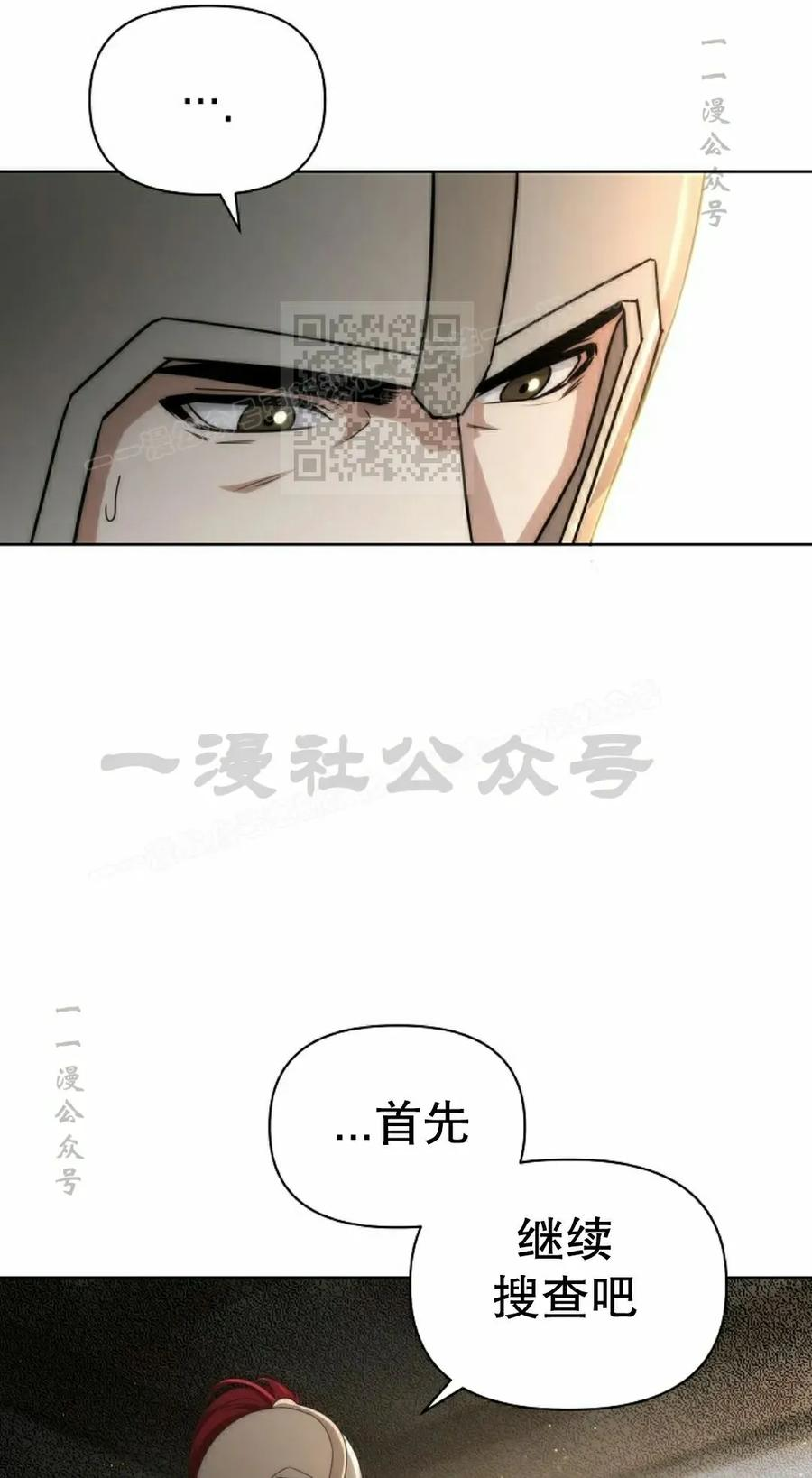 第30集 第36页