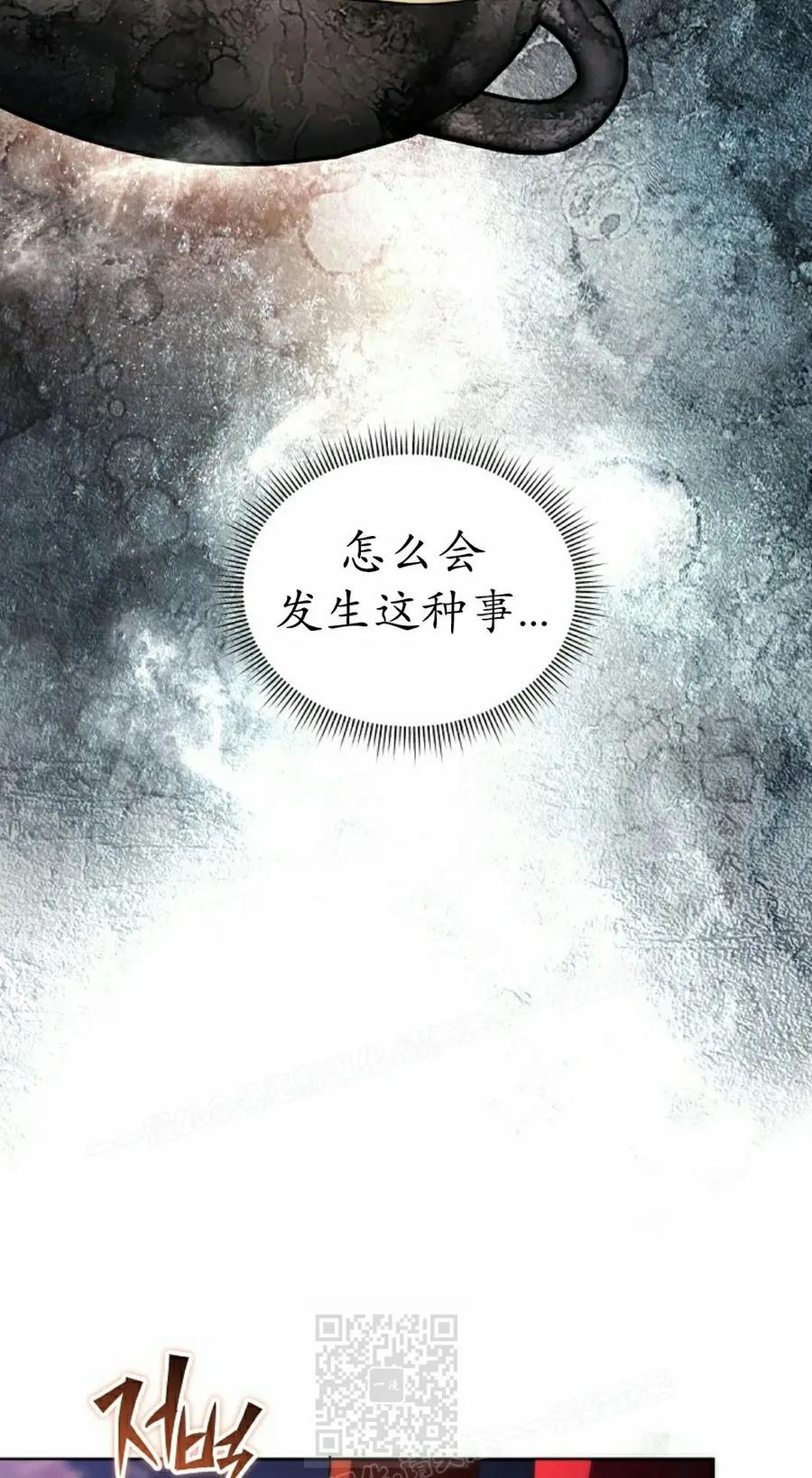 第30集 第39页