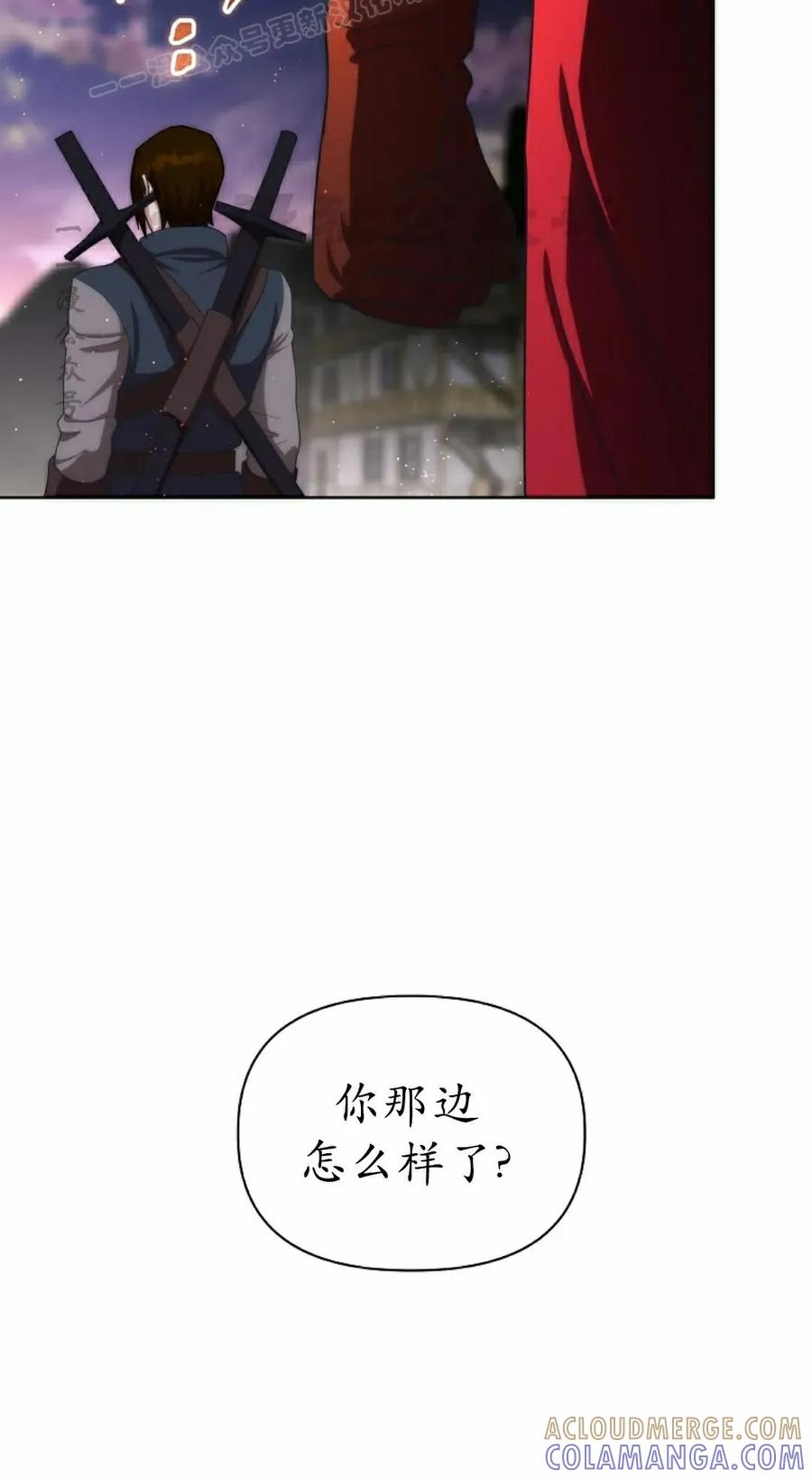第30集 第40页