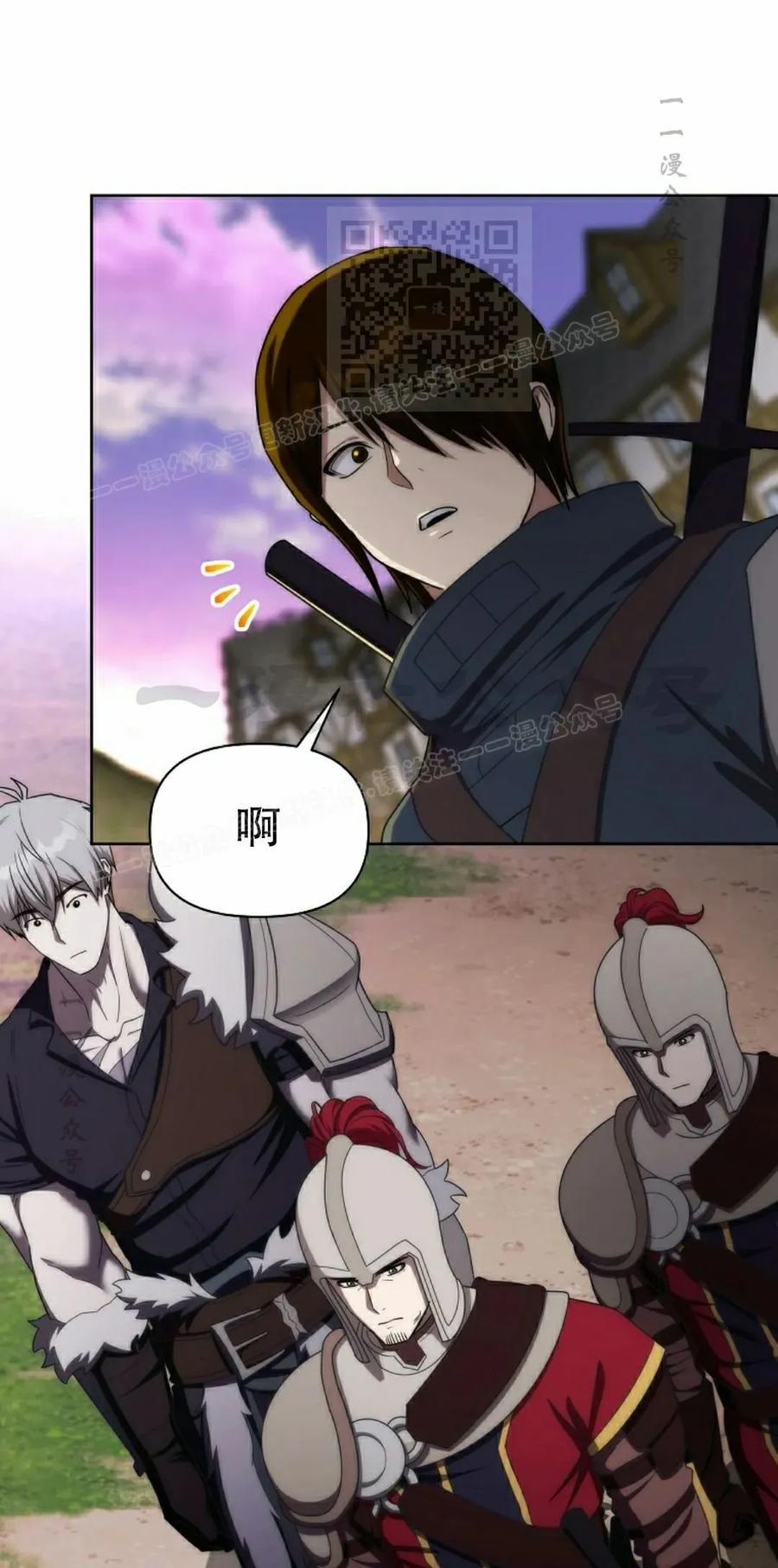 第30集 第41页