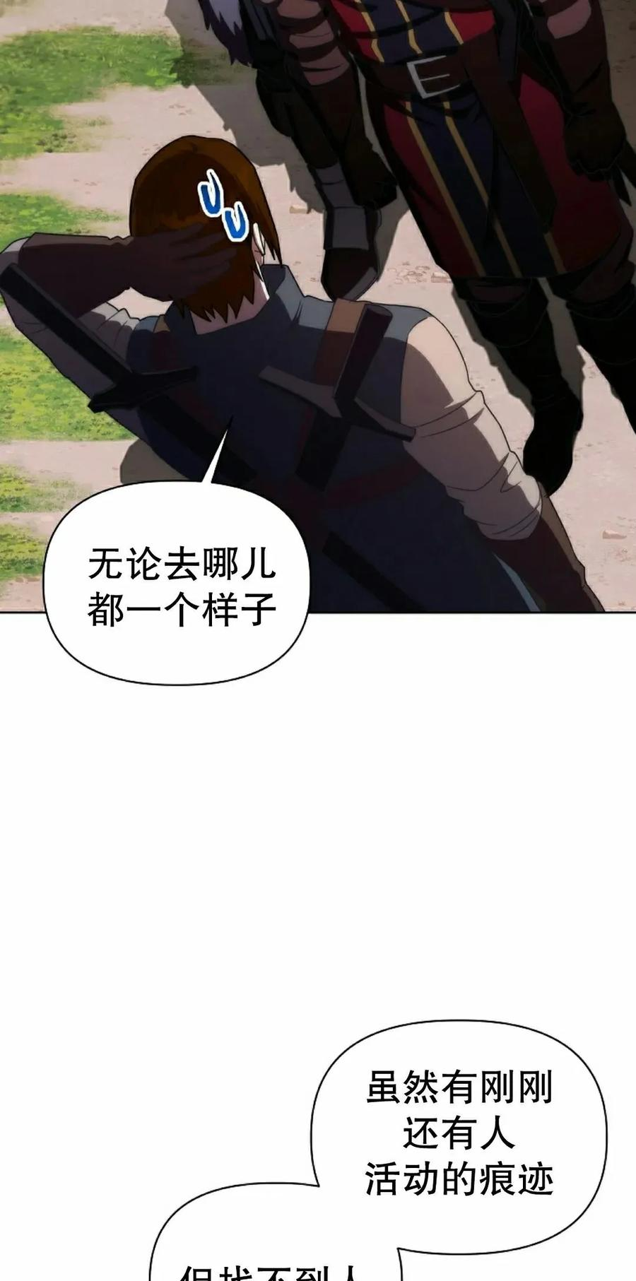 第30集 第42页