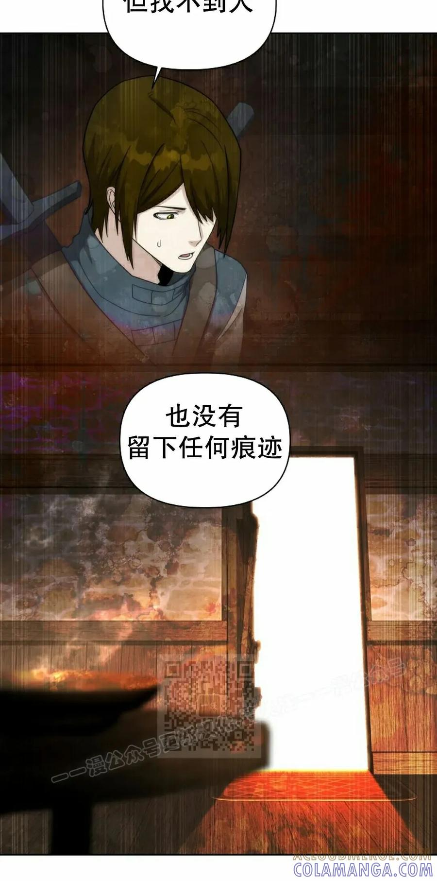 第30集 第43页