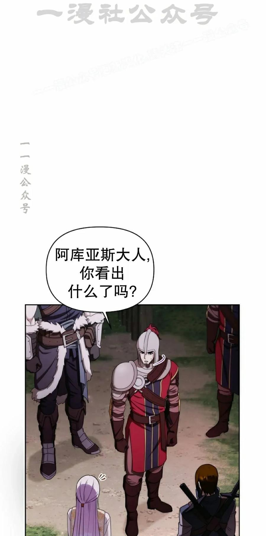 第30集 第44页