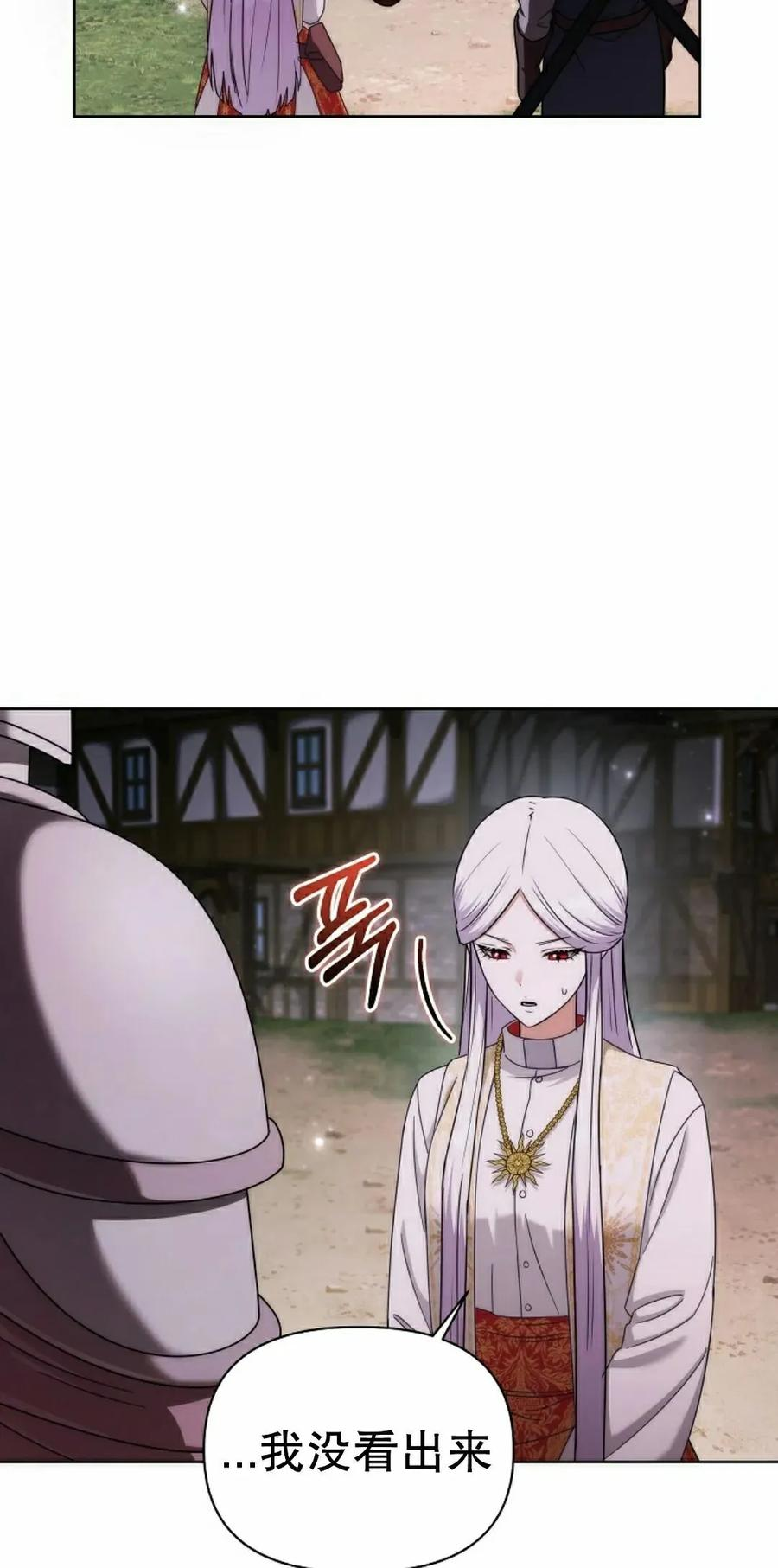第30集 第45页