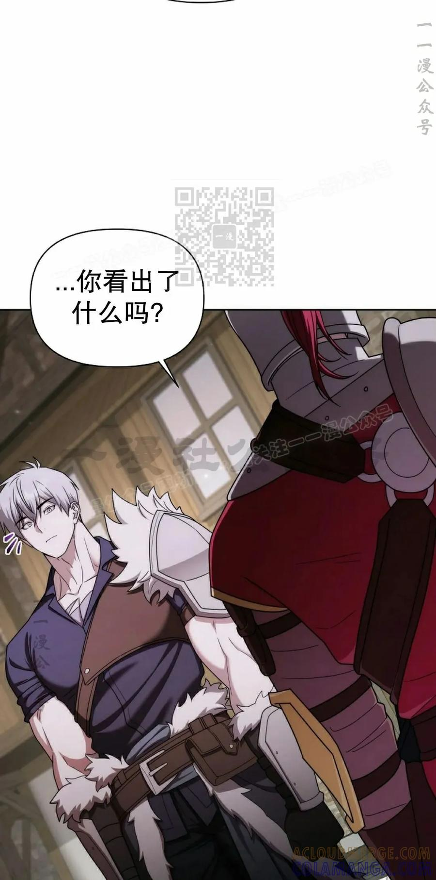 第30集 第46页
