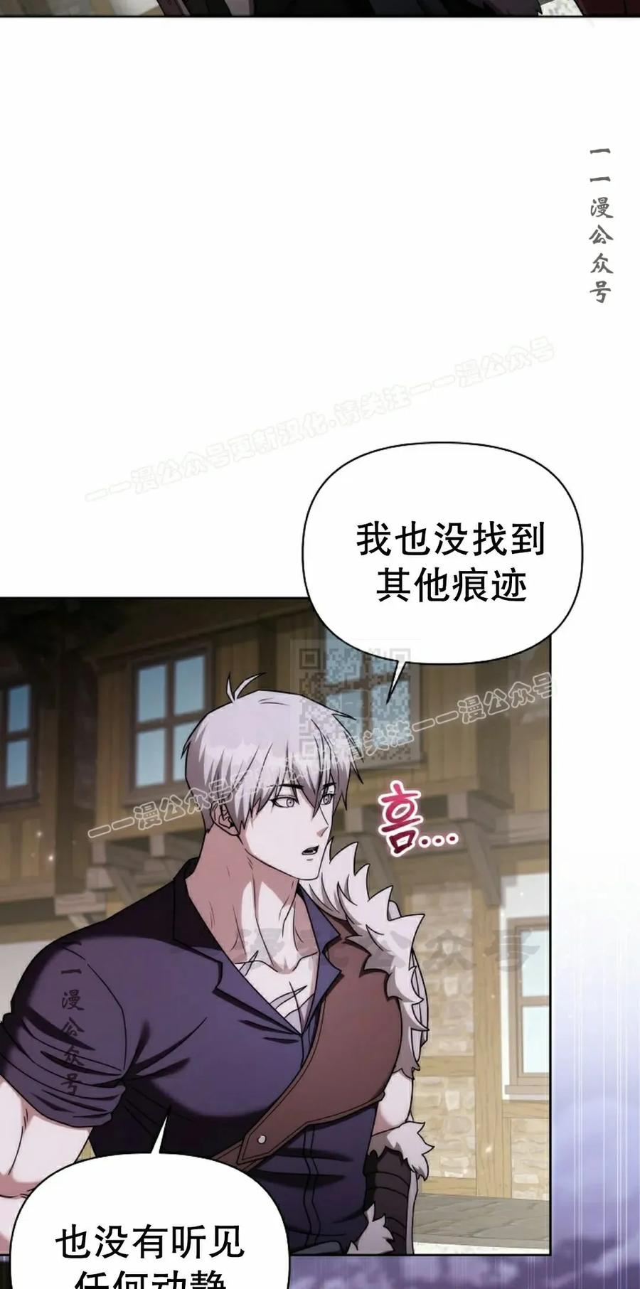 第30集 第47页