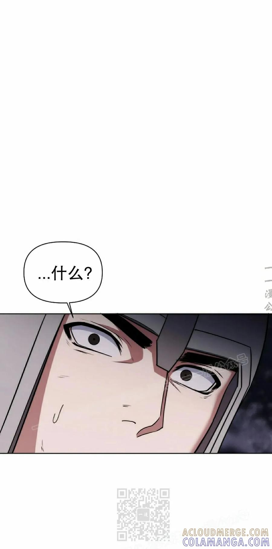 第30集 第49页
