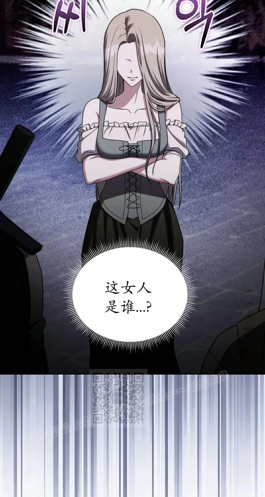第30集 第53页